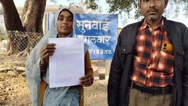 अजयगढ़: भोपाल ले जाकर महिला से ज्यादती की कोशिश, पीड़िता ने पन्ना एसपी से न्याय की गुहार लगाई