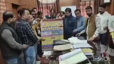 दिगंबर जैन सोशल ग्रुप के साथ SDM ने अंतरराष्ट्रीय जैन समाज परिचय सम्मेलन के लिए बैनर का विमोचन किया