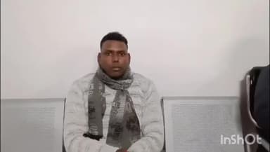 भानपुर: वाल्टरगंज थाने में तैनात दीवान को एंटी करप्शन टीम ने 15000 रुपये रिश्वत लेते रंगे हाथ किया गिरफ्तार