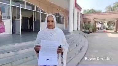 राजापुर: पहाड़ी के चौरा निवासी महिला ने पारिवारिक जनों पर जमीन में कब्जा करने का आरोप लगाते हुए DM कार्यालय पहुंची