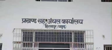 हिरणपुर: मत्स्य विभाग ने हिरणपुर प्रखंड क्षेत्र के तीन डेम में डाला मछली का जीरा
