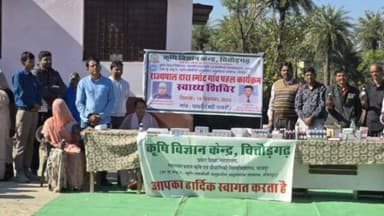 बड़ी सादड़ी: डूंगला: पायरी गांव में राज्यपाल ने स्मार्ट विलेज पहल के तहत स्वास्थ्य शिविर का आयोजन किया