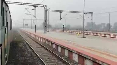 हैदरनगर: नावाडीह गांव: कोहरे के कारण ट्रेन नहीं दिखी, खेत से लौट रही किशोरी की दर्दनाक मौत