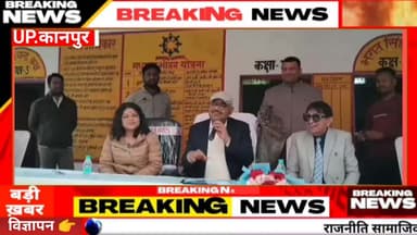 #शीतलहर को देखते हुए जिलाधिकारी ने#विद्यालयों में अवकाश किया घोषित@