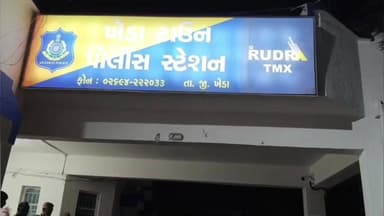 ખેડા: ભાટા વિસ્તારમાં બંધ મકાનમાંથી લાખો રૂપિયાનું વિદેશી દારૂનો જથ્થો ઝડપાયો.