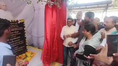 पथरिया: माधवराव सप्रे शासकीय महाविद्यालय में पं. माधवराव सप्रे की प्रतिमा का अनावरण, राज्यमंत्री लखन पटेल हुए शामिल