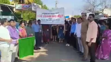 சத்தியமங்கலம்: மின் சிக்கன வார விழாவையொட்டி விழிப்புணர்வு பேரணி நடைபெற்றது