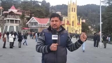 कुमारसैन: आईएमडी के अनुसार, 20 और 21 दिसंबर को प्रदेश के ऊंचाई वाले क्षेत्रों में होगी बर्फबारी