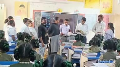 పార్వతీపురం మన్యం జిల్లాలో పర్యటించిన పి.ఆర్.సి. టీమ్ సభ్యులు