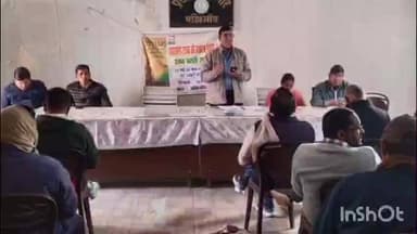 मंझिआंव: मझिआंव प्रखंड सभागार में गुरुवार को एक महत्वपूर्ण गुरु गोष्ठी का आयोजन किया गया