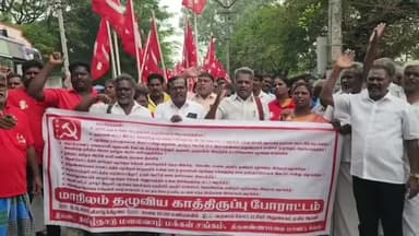 ஆரணி: கோட்டாட்சியர் அலுவலகம் முன்பு மலைவாழ் மக்கள் சார்பில் அடிப்படை வசதிகளை நிறைவேற்ற கோரி ஆர்ப்பாட்டம்