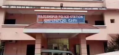 ରାଜଗାଙ୍ଗପୁର: ପୁର୍ବ ଶତ୍ରୁତା କୁ ନେଇ ଯୁବକ ଙ୍କୁ ଅପହରଣ ଉଦ୍ୟମ ଥାନା ରେ ଅଭିଯୋଗ ୨ ଗିରଫ
