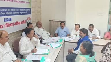 नांदगाव खंडेश्वर: महानगरपलिका निवडणुकीसाठी काँग्रेस भवन येथे इच्छुक उमेदवारांच्या मूलाखती