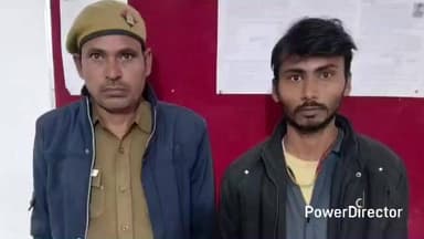 राजापुर: थाना पहाड़ी पुलिस ने बलात्कार के वांछित अभियुक्त को किया गिरफ्तार