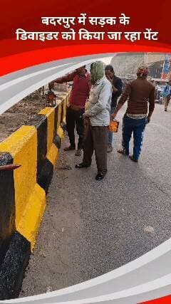 सरिता विहार: बदरपुर में सड़कों को सुंदर बनाने के लिए सौंदर्यकरण का कार्य शुरू