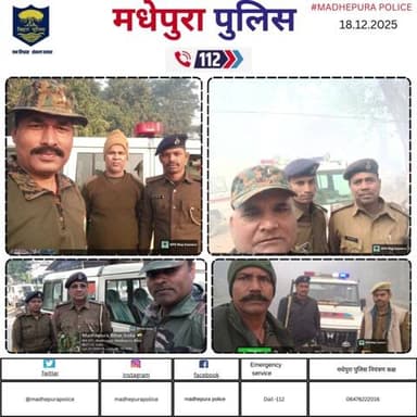 डायल 112 आपकी सेवा में सदैव तत्पर I
@bihar_police