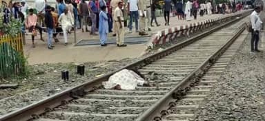 हुसैनाबाद: कुहासे के कारण किशोरी की मालगाड़ी से कटकर हुई दर्दनाक मौत