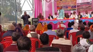 उंटारी रोड: उंटारी रोड प्रखंड के करकटा गांव में विधायक ने धान अधिप्राप्ति केंद्र का किया शुभारंभ