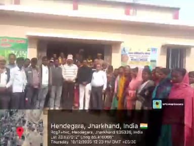 चुरचु: हेन्देगढा पंचायत में पैक्स का फीता काटकर उद्घाटन, किसानों को मिलेगा सीधा लाभ