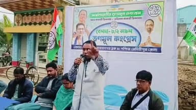 নারায়ণগড়: বেলদাতে পথসভা থেকে বিজেপিকে আক্রমণ তৃণমূলের