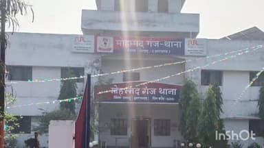 मोहम्मदगंज: मोहम्मदगंज के भजनिया गांव में कोयल नदी में डूबने से विष्णु कुमार के 9 वर्षीय पुत्र विवेक कुमार की मौत