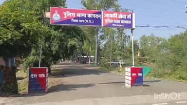 बदनावर: तेज रफ्तार डीजल टैंकर ने बाइक सवार मां-बेटे को मारी टक्कर, दोनों की मौके पर ही मौत