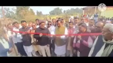 पांकी: पांकी विधायक कुशवाहा डॉ. शशी भूषण मेहता ने पाँच धान क्रय केंद्रों का फीता काटकर उद्घाटन किया