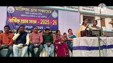 কাঁথি ৩: গ্রাম উন্নয়নকে আরো ত্বরান্বিত করতে মারিশদায় বার্ষিক গ্রাম সভা করলো মারিশদা গ্রাম পঞ্চায়েত উপস্থিত BDO,সভাপতি