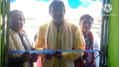 নিতুড়িয়া: নিতুড়িয়ার গড়পঞ্চকোট পাহাড়ের সামনে অতিথি নিবাসের ফিতে কেটে দ্বারোদঘাটন করলেন নিতুড়িয়া পঞ্চায়েত সমিতির সভাপতি