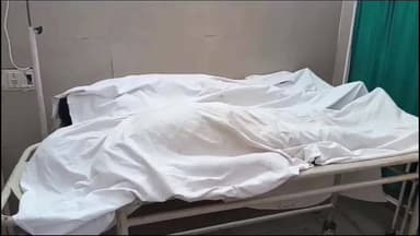 गोवर्धन: गोवर्धन में घने कोहरे के बीच दर्दनाक सड़क हादसे में दिल्ली के दो युवकों की हुई मौत