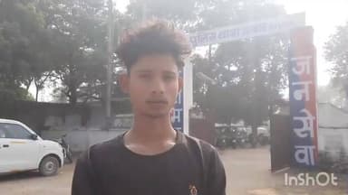 अंबाह: सिविल अस्पताल अम्बाह परिसर में युवक से मारपीट, गाली-गलौज व धमकी