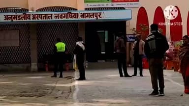 इस्माइलपुर: नवगछिया जीरो माइल: फल विक्रेता की पिटाई, फाइनेंस कर्मियों पर गंभीर आरोप