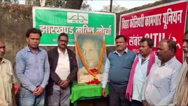 कलियासोल: केलियासोल में झारखंड आंदोलन के प्रणेता विनोद बिहारी महतो की प्रतिमा का अनावरण