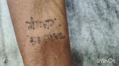 कवठे महांकाळ: नागज जवळ हायवेवर अज्ञात व्यक्तीचा मृतदेह आढळला,अज्ञात वाहनाने ठोकरल्याचा संशय