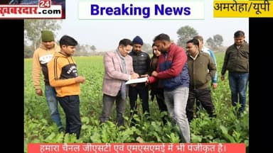 श्री वेंक्टेश्वरा यूनिवर्सिटी में ’’आर्गेनिक कृषि शोध यात्रा’’ का आयोजन, देखें पौने छह फीट की लौकी