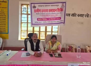 आहोर: मोदरान शिविर में 37 नामांतरण और 3 बंटवारे निपटाए गए