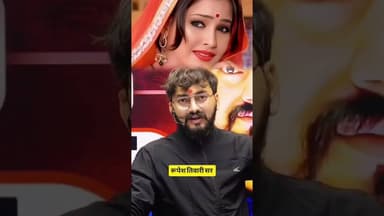 नीतीश कुमार पर भड़के रूपेश सर #trending #viralvideo #nitishkumar #bihar #amitshah #pmmodi