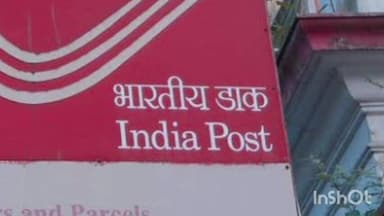रमना: रमना उप डाकघर में अनुपस्थिति रिपोर्ट को लेकर विवाद, शाखा डाकघर कर्मियों में असंतोष
