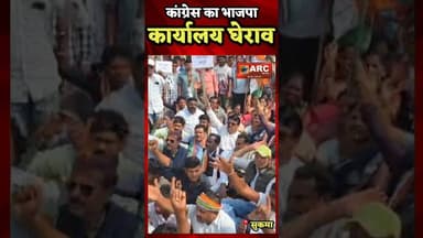 #बस्तर #आदिवासी #news #viral #viralreels