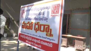 హుజూరాబాద్: భీమారంగంలో 100% విదేశీ ప్రత్యక్ష పెట్టుబడుల బిల్లుఉపసంహిరించుకోవాలంటూ LIC కార్యాలయం ఎదుట ఎంప్లాయీస్ దర్నా