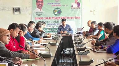 गोपीकांदर: आपनार आतोअ कमी" कार्यक्रम के सफल संचालन को लेकर गोपीकांदर प्रखंड सभागार में हुई बैठक।