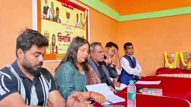 ডৱকাত ভাৰতীয় জনতা যুৱ মৰ্চা ডৱকা মণ্ডলৰ অনুষ্ঠিত হয় চিনাকী পৰ্ব শীৰ্ষক এখনি সভা