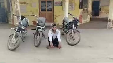 नगर: नगर पुलिस ने गांव सुंदरावली से कुख्यात मोटरसाइकिल चोर विकेश गुर्जर को गिरफ्तार किया