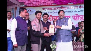 मूल: उथळपेठ ठरले महाराष्ट्रातील सर्वाधिक घरांचे 'सौर ऊर्जा ग्राम'