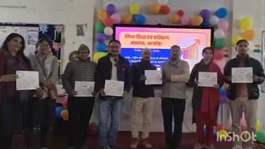 सल्ट: डायट अल्मोड़ा में ‘परख’ राष्ट्रीय सर्वेक्षण-2024 पर कार्यशाला, 110 शिक्षकों के साथ परिणामों व आगामी कार्ययोजना पर चर्चा