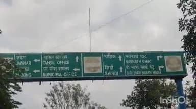 त्र्यंबकेश्वर: बसस्टॅन्ड येथून महिलेच्या गळ्यातील दीड लाखाचे दागिने चोरट्यांनी लांबवले