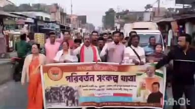 বাগদা: বৃহস্পতিবার বিকেলে পরিবর্তন সংকল্প যাত্রাকে সামনে রেখে একটি মিছিল ও পথসভার আয়োজন করা হয়েছিল