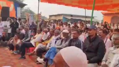 पांडू: क्षेत्रीय विधायक नरेश प्रसाद सिंह ने कजरूकला में अपनी निधि से कई योजनाओं की आधारशिला रखी