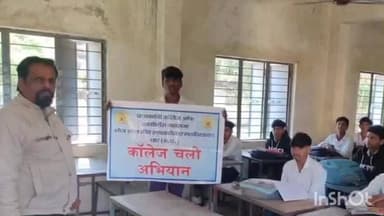 मनावर: धार में कॉलेज चलो अभियान, छात्रों को वर्ष 2026-27 में प्रवेश की जानकारी दी गई