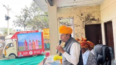 जहाज़पुर: बदलता राजस्थान–बढ़ता राजस्थान अभियान के तहत विधायक गोपीचंद मीणा गंधेर पहुंचे